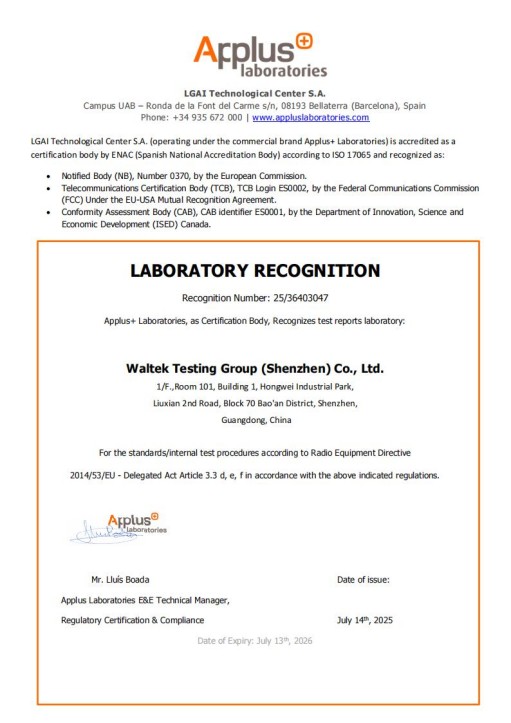 宝安沃特 西班牙APPLUS资质授权